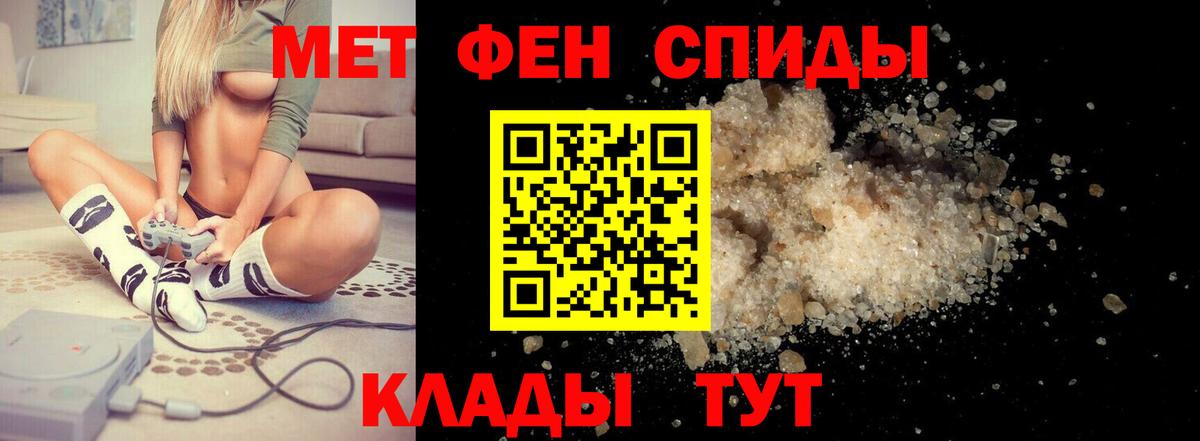 Amphetamine Розовый Камень-на-Оби