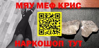 mdpv Краснодар