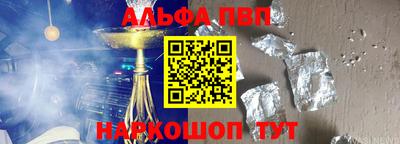 mdpv Краснодар
