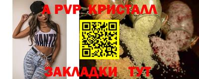 первитин Краснознаменск