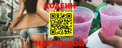 первитин Краснознаменск