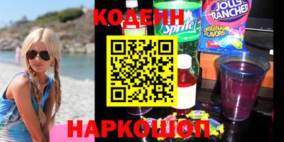 первитин Краснознаменск