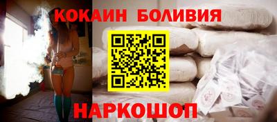 первитин Краснознаменск