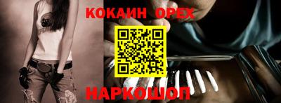 гашиш Краснокаменск