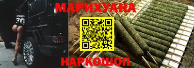 гашиш Краснокаменск