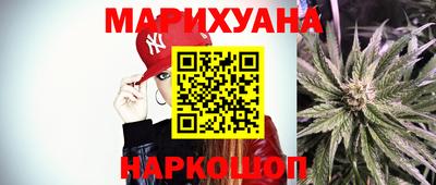 гашиш Краснокаменск