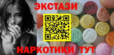 первитин Краснознаменск