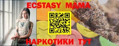 mdpv Краснодар
