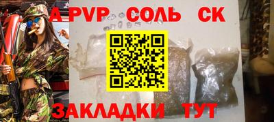 mdpv Краснодар
