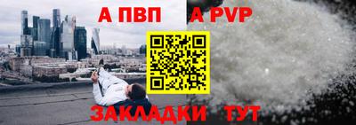первитин Краснознаменск