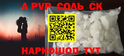 первитин Краснознаменск