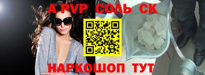 mdpv Краснодар