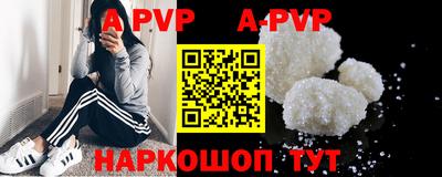 mdpv Краснодар