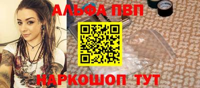 гашиш Краснокаменск