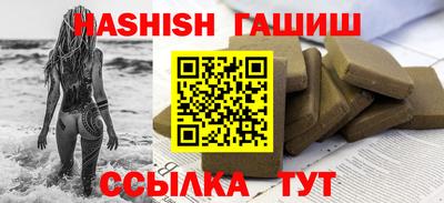 гашиш Краснокаменск
