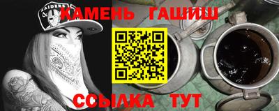 гашиш Краснокаменск