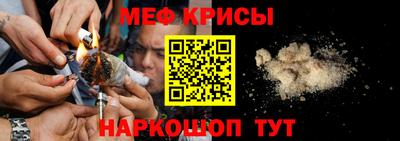 mdpv Краснодар