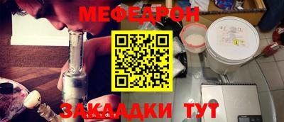 mdpv Краснодар