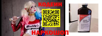 первитин Краснознаменск