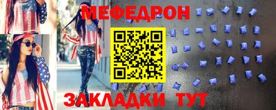 первитин Краснознаменск