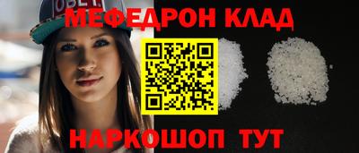 первитин Краснознаменск