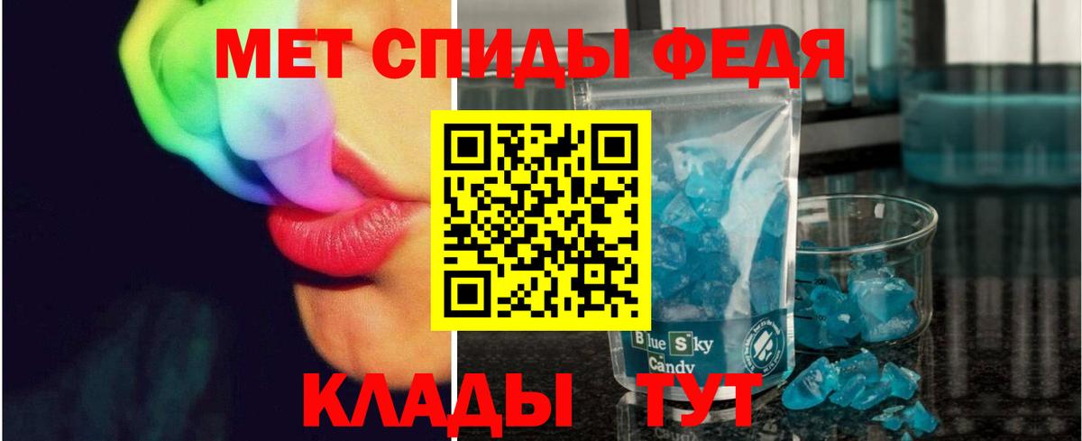 Метамфетамин витя  Метамфетамин  Камень-на-Оби  Вход с VPN 