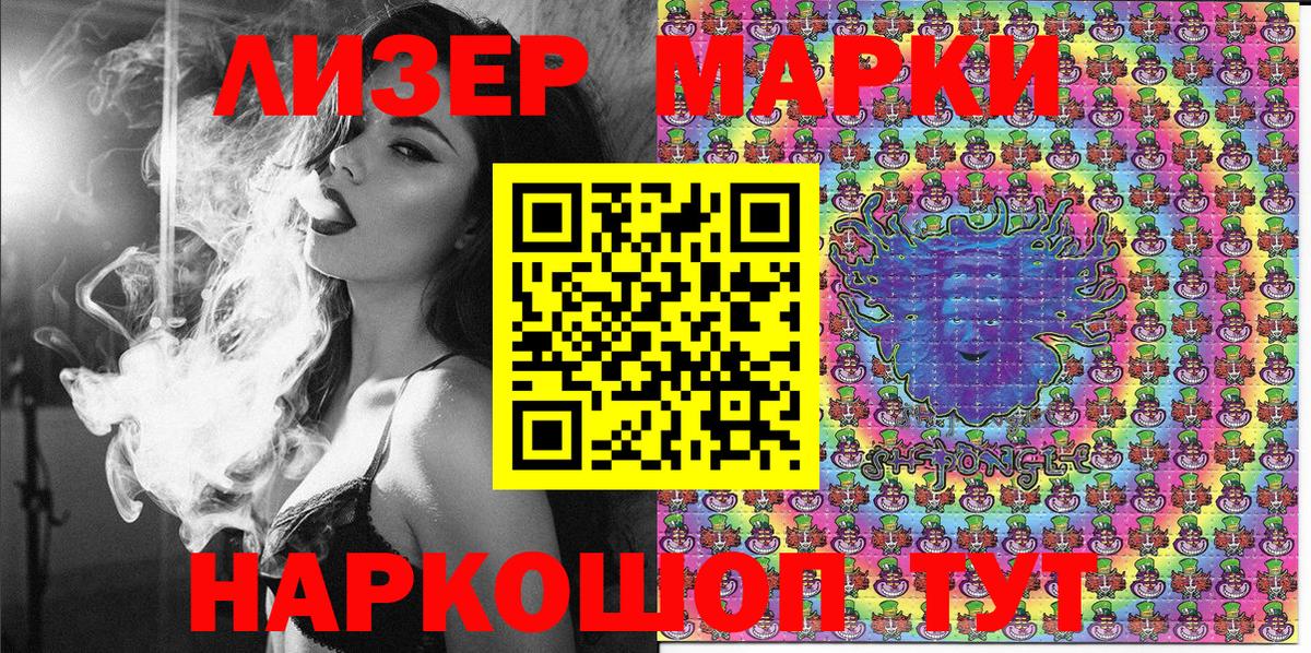Марки N-bome 1500мкг  Марки N-bome 1500мкг  Марки NBOMe  Вход с VPN  Камень-на-Оби 