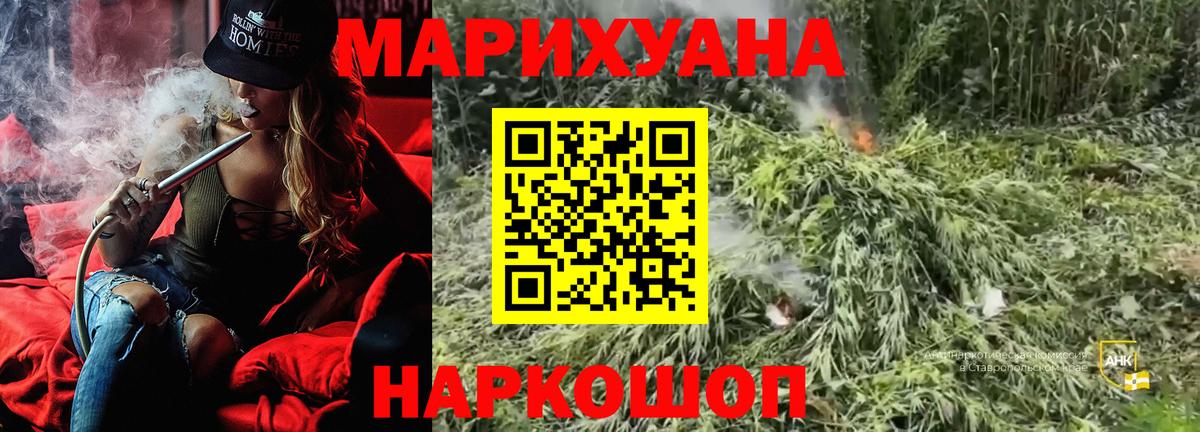 Бошки Шишки MAZAR Камень-на-Оби